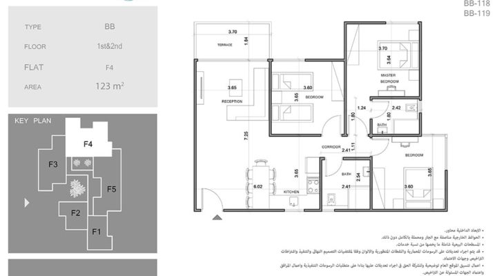 Zahra Memmar El Morshedy floorplan 1