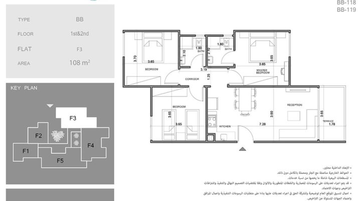Zahra Memmar El Morshedy floorplan 2