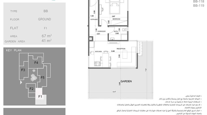 Zahra Memmar El Morshedy floorplan 3