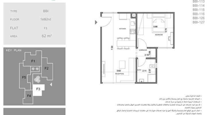 Zahra Memmar El Morshedy floorplan 4